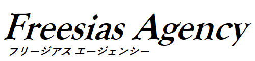 Freesias Agency